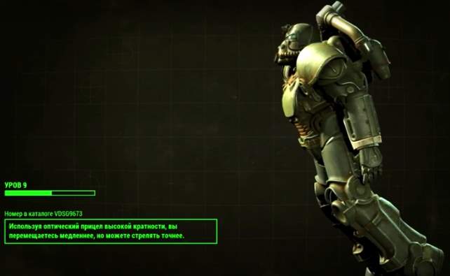 2015-11-12 22_13_38-Fallout 4_ прохождение, обзор, трейлер и системные требования